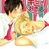  ����� Soredemo Yappari Kimi ga Suki <small>Story & Art</small> 